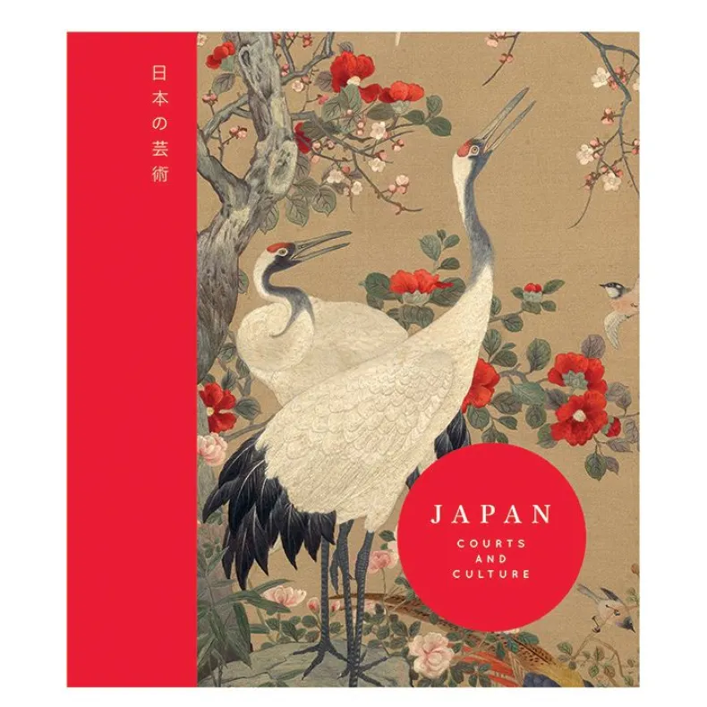 Japan: Courts And Culture